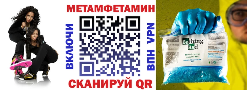 Амфетамин Premium Шахты