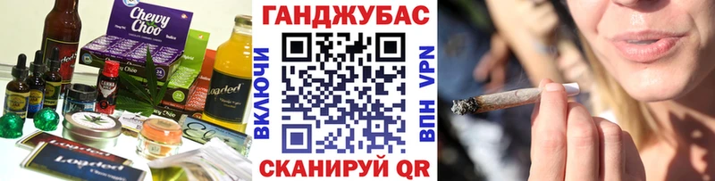 Canna-Cookies марихуана Шахты