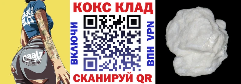 КОКАИН Боливия  блэк спрут ссылка  Шахты 
