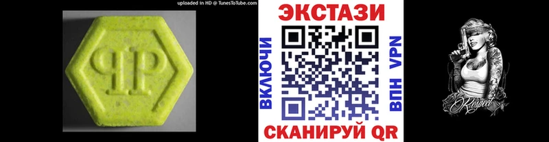 Ecstasy Дубай  Шахты 