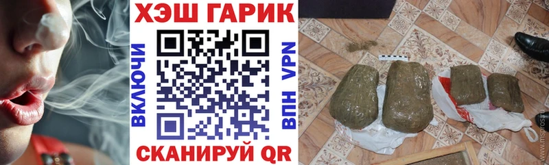 ГАШ Cannabis  Шахты 