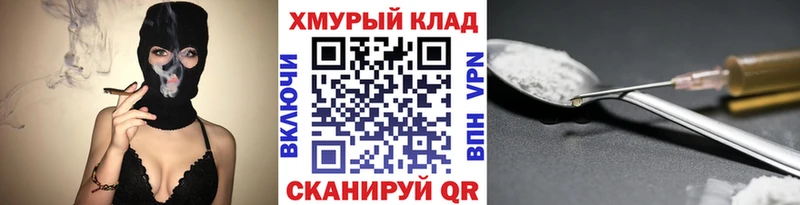 Героин Heroin  Шахты 