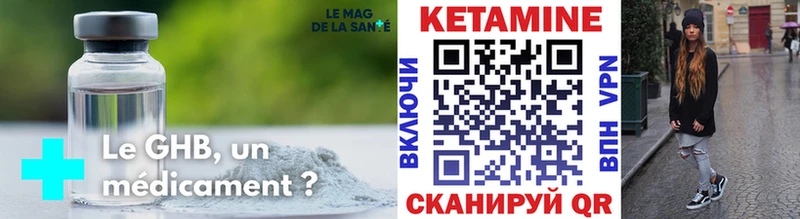 продажа наркотиков  Шахты  КЕТАМИН VHQ 