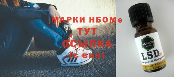 кокаин VHQ Абинск