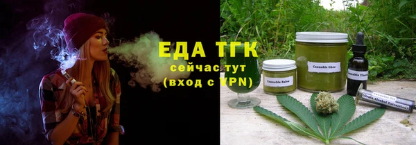 дистиллят марихуана Нестеровская