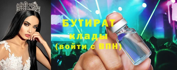 дистиллят марихуана Абаза