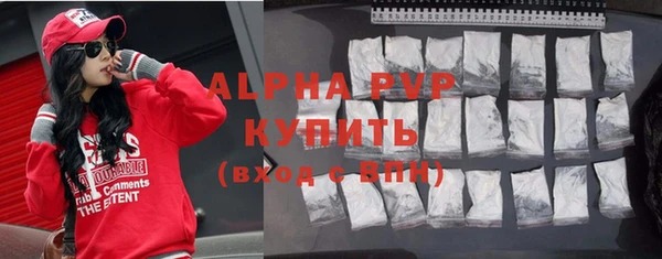 дистиллят марихуана Абаза
