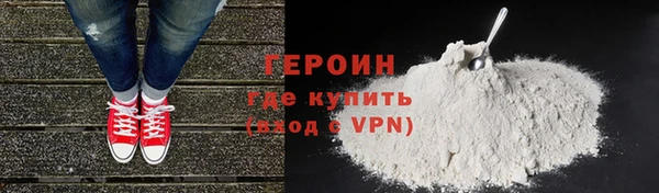 дистиллят марихуана Абаза