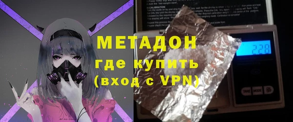 синтетический гашиш Абдулино