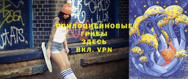 кокаин VHQ Абинск