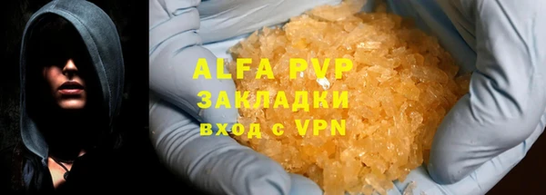 герыч Лагань