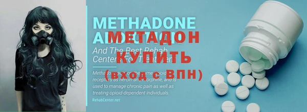 метадон Ладушкин
