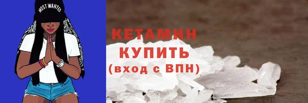 кокаин VHQ Абинск