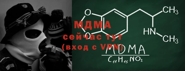 дистиллят марихуана Абаза