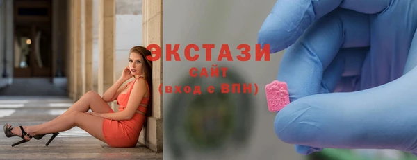 синтетический гашиш Абдулино