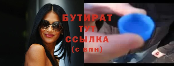 кокаин VHQ Абинск