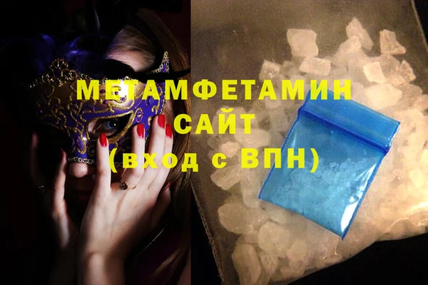 стаф Лабытнанги