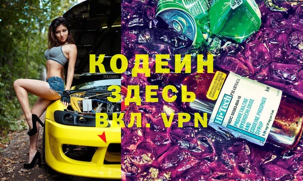 стаф Лабытнанги