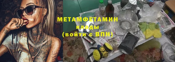 синтетический гашиш Абдулино