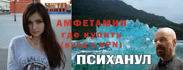 кокаин VHQ Абинск