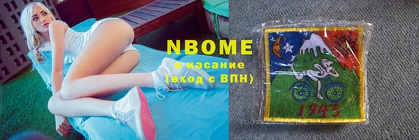 синтетический гашиш Абдулино