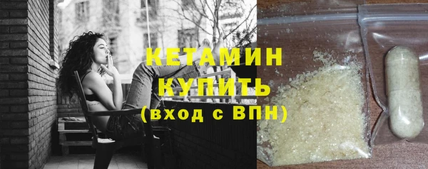 герыч Лагань