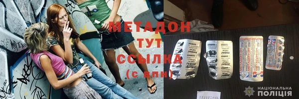 дистиллят марихуана Абаза