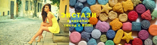 дистиллят марихуана Абаза