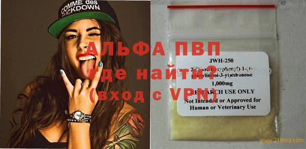 герыч Лагань