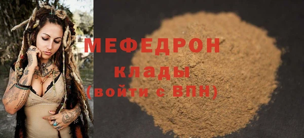 стаф Лабытнанги