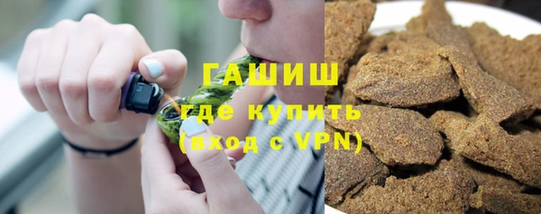 дистиллят марихуана Абаза