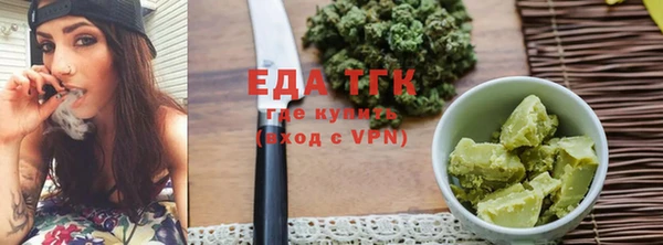 синтетический гашиш Абдулино