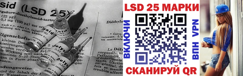 LSD-25 экстази кислота  ссылка на мегу ссылка  Шахты  купить наркотик 