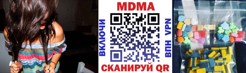 ОМГ ОМГ ссылка  Шахты  MDMA молли 