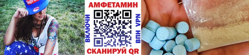 мега как войти  Шахты  Первитин мет 