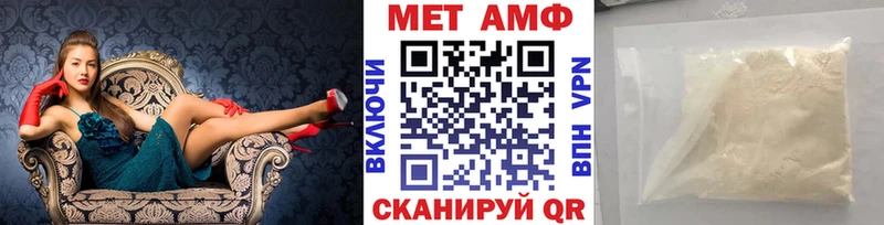 МЕТАМФЕТАМИН Декстрометамфетамин 99.9% Шахты